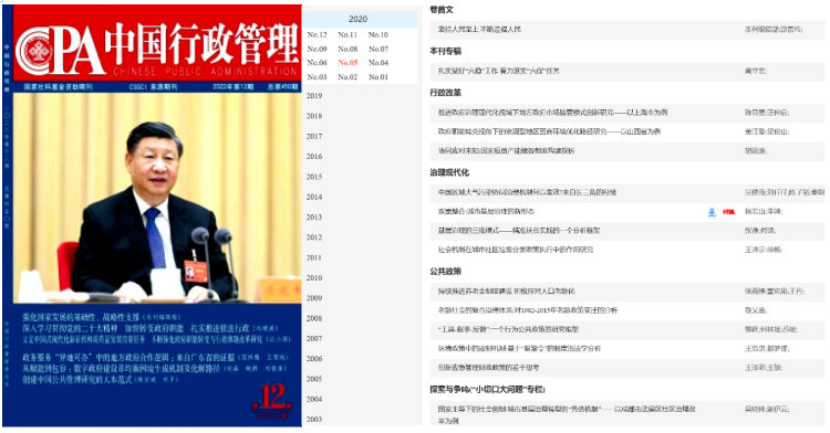 http://news.nankai.edu.cn/pic/003/000/523/00300052382_d984273d.png