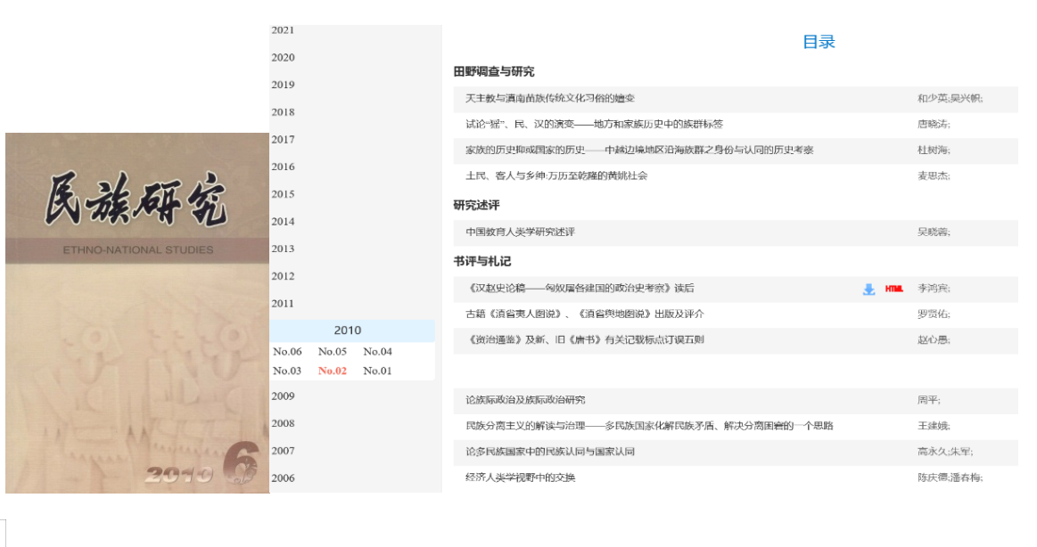 http://news.nankai.edu.cn/pic/003/000/523/00300052336_432018d8.png