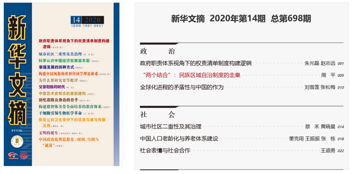 http://news.nankai.edu.cn/pic/003/000/523/00300052335_3dfd867a.png