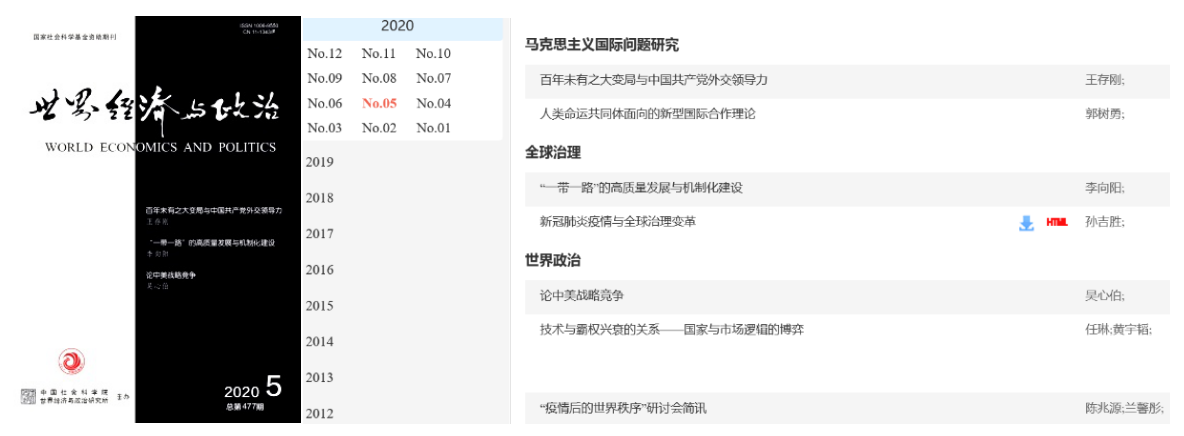 http://news.nankai.edu.cn/pic/003/000/523/00300052339_26a15e32.png