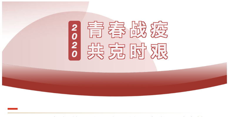 屏幕快照 2020-02-25 下午4.03.24